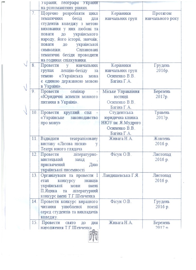 zahody-2