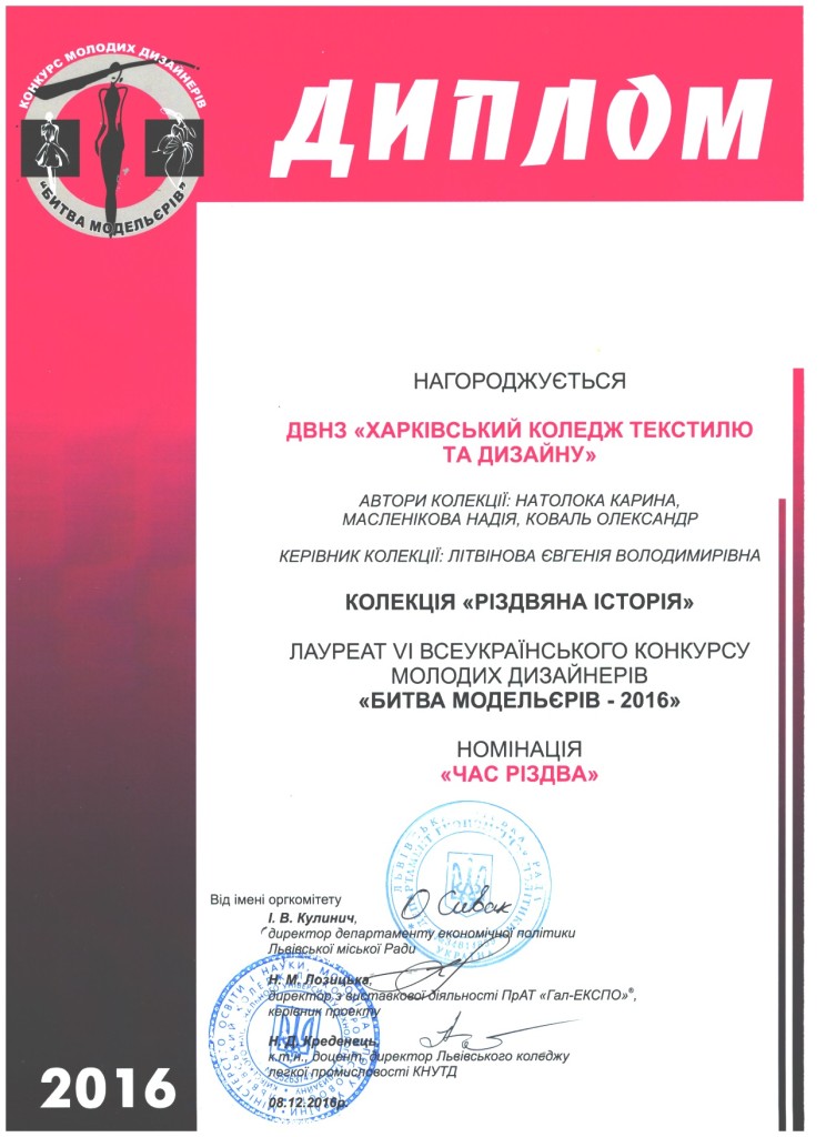 dyplom3