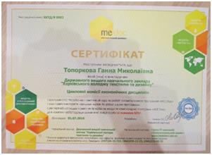 Безымянный4