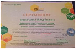 Безымянный5