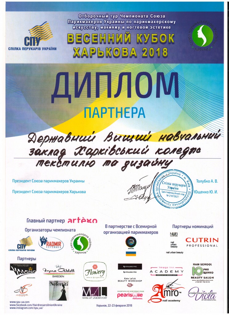 Сканировать1