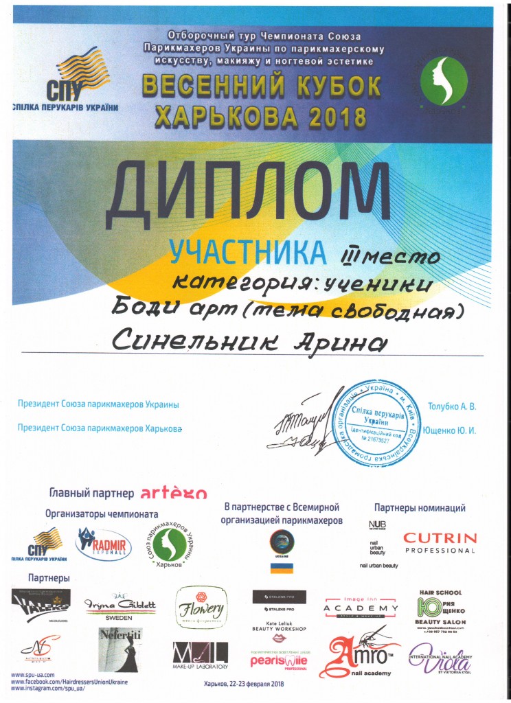 Сканировать10001