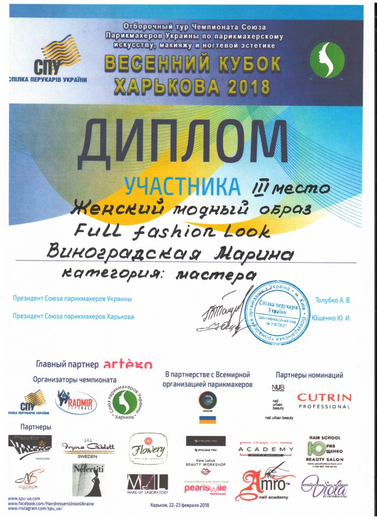 Сканировать10002
