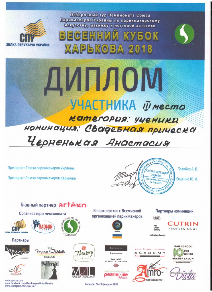 Сканировать10003