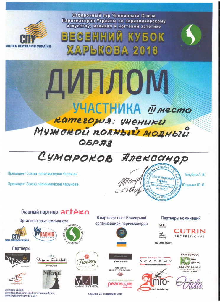 Сканировать10004