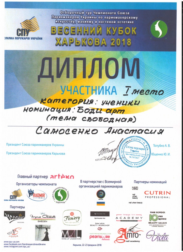 Сканировать10005