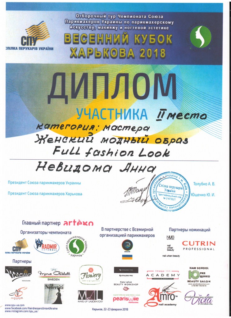 Сканировать10007
