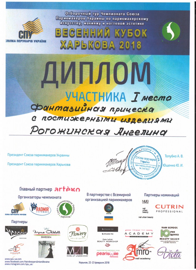 Сканировать10009