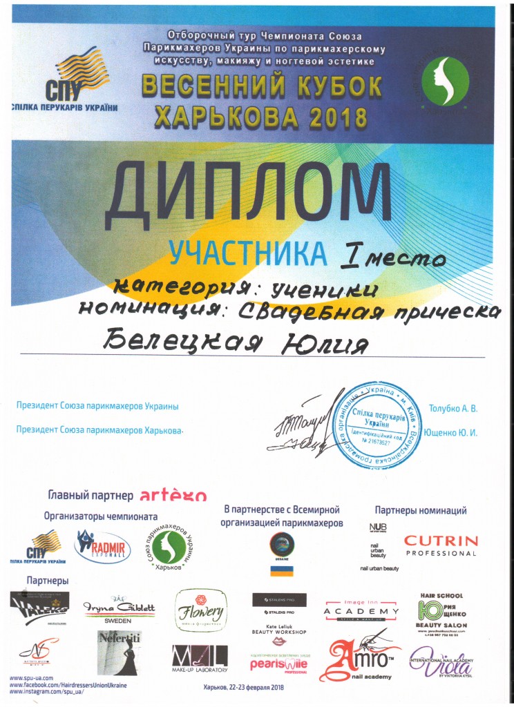 Сканировать10010