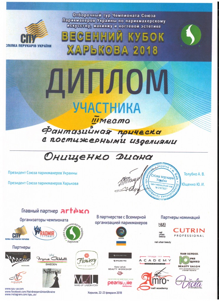 Сканировать10011