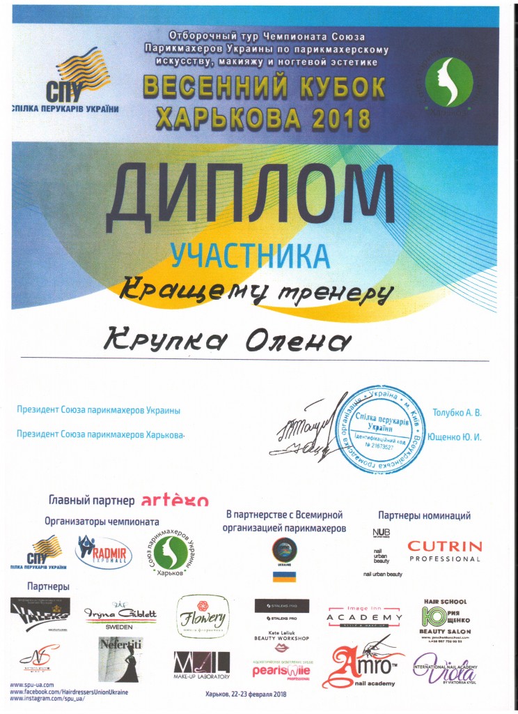 Сканировать10012