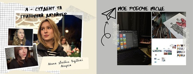 Марія Вуткі та її робоче місце графічної дизайнерки